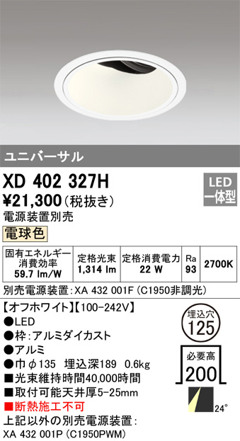 XD402327H