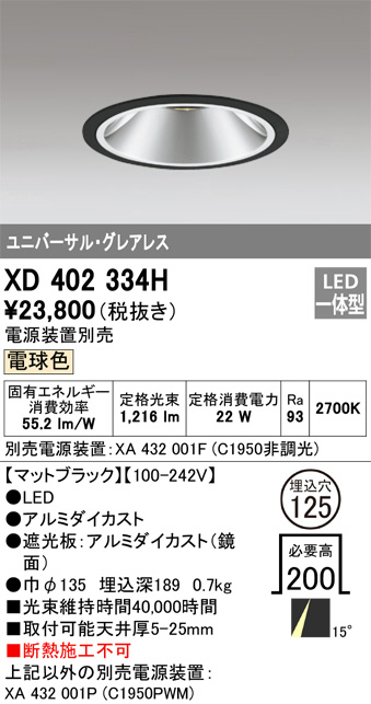 XD402334H