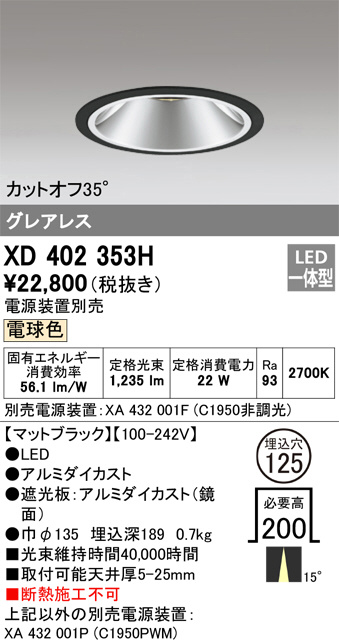 XD402353H