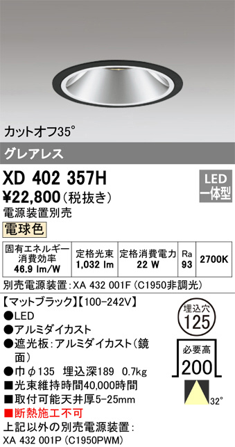 XD402357H