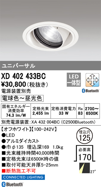 XD402433BC