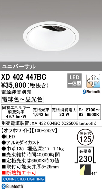 XD402447BC
