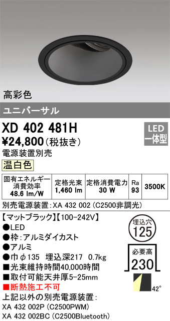 XD402481H