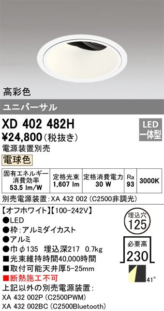 XD402482H
