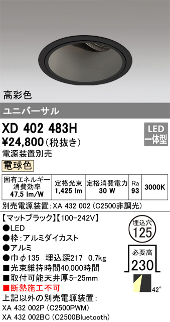 XD402483H
