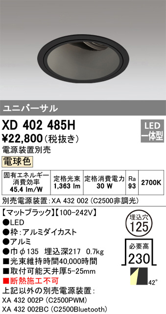 XD402485H