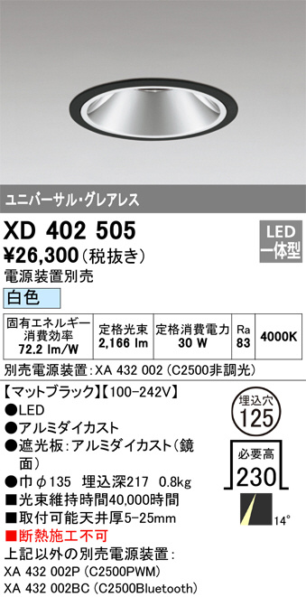 XD402505