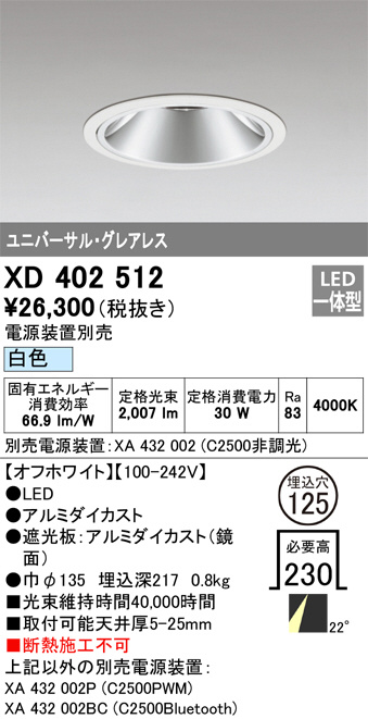 XD402512