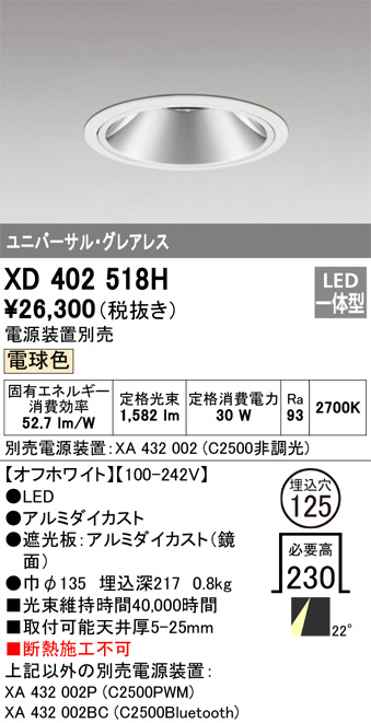 XD402518H