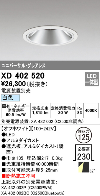 XD402520