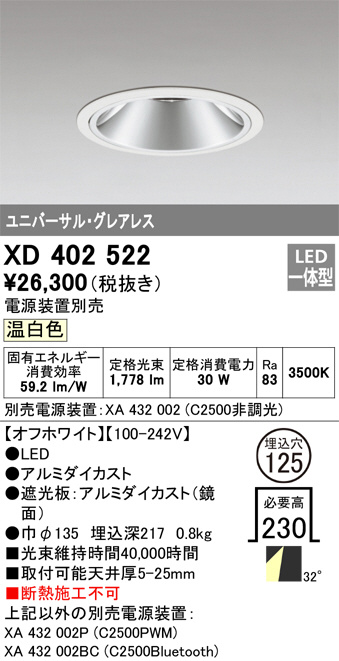 XD402522