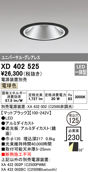 XD402525
