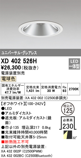 XD402526H