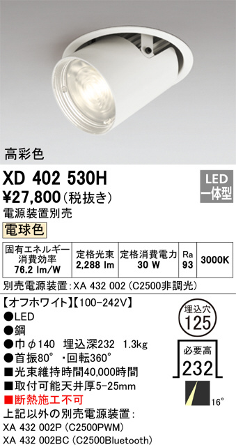 XD402530H