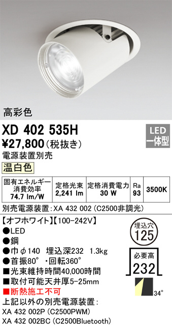 XD402535H