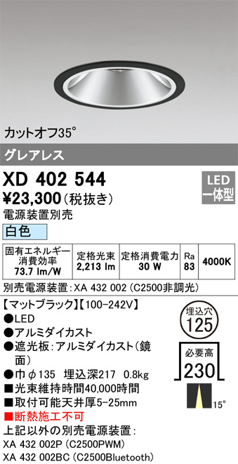 XD402544