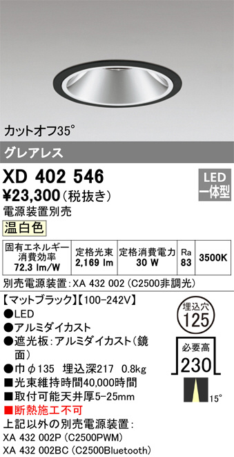 XD402546