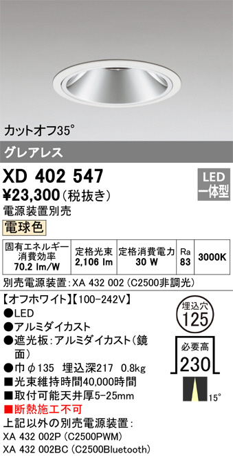 XD402547