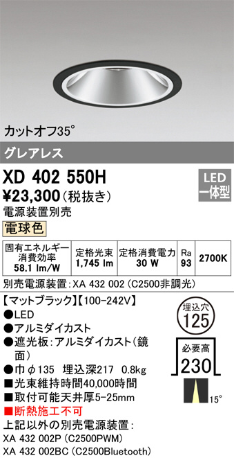 XD402550H