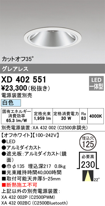XD402551
