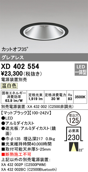 XD402554