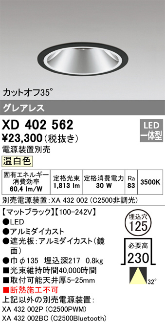 XD402562