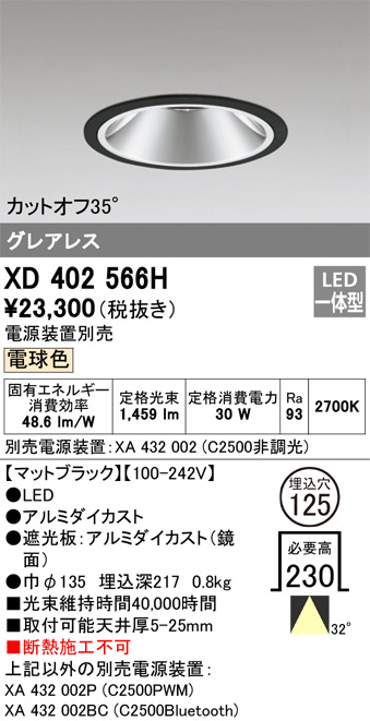 XD402566H