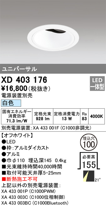 XD403176