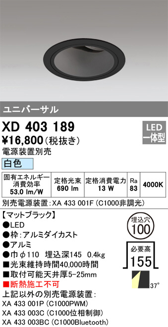 XD403189