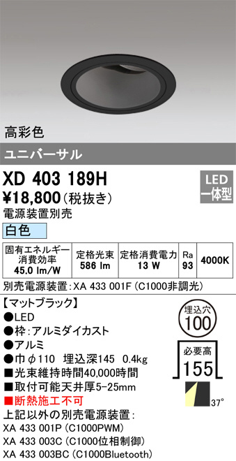XD403189H