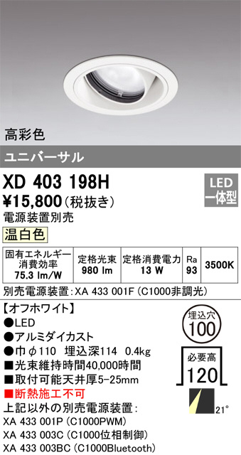 XD403198H