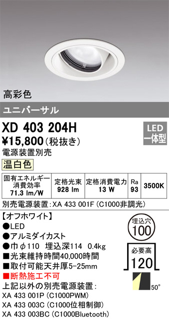 XD403204H