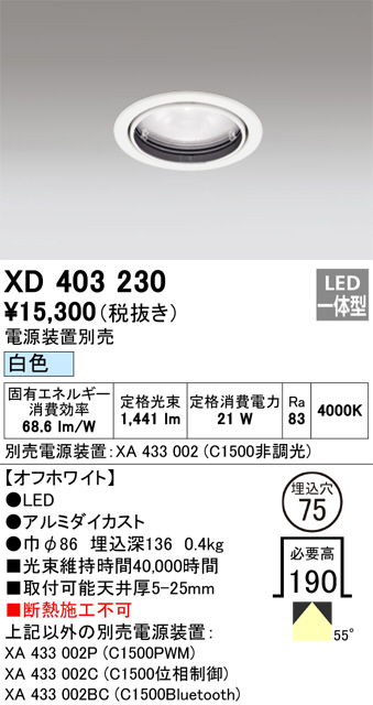 XD403230