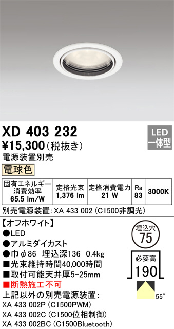 XD403232