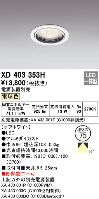 XD403353H