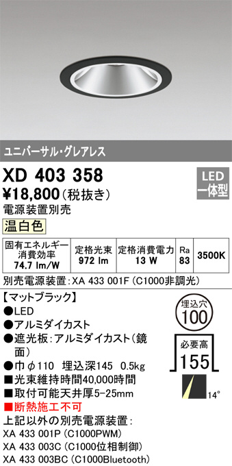 XD403358