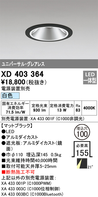 XD403364