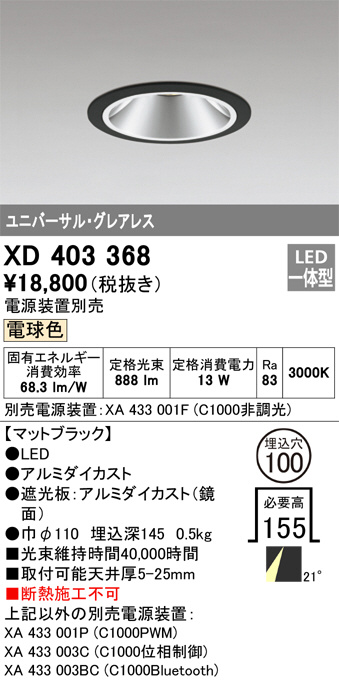 XD403368