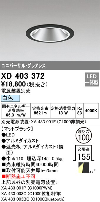 XD403372