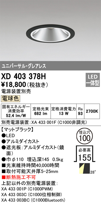 XD403378H