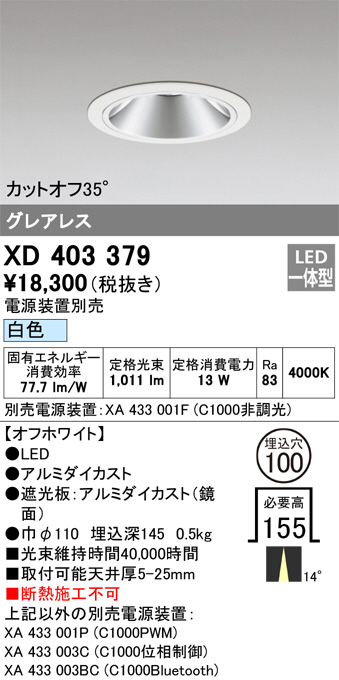 XD403379