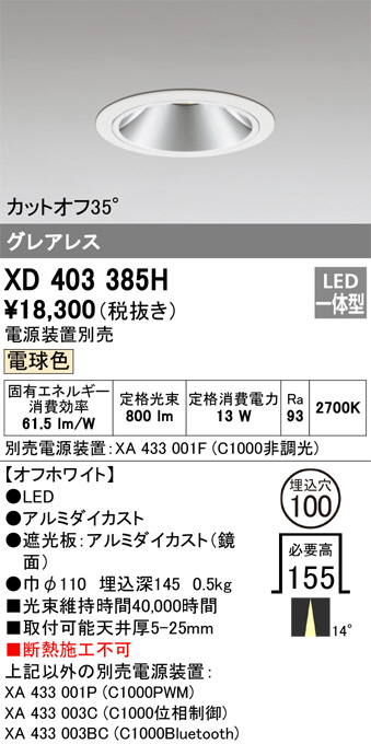 XD403385H