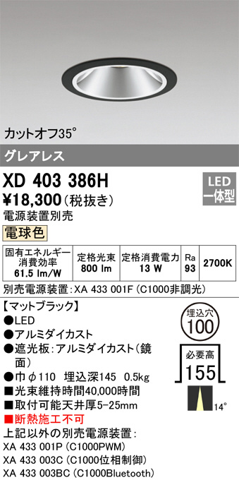 XD403386H