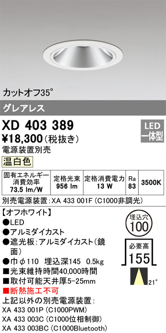 XD403389