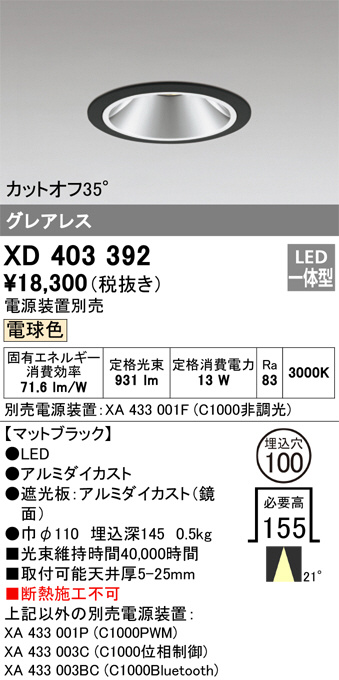 XD403392