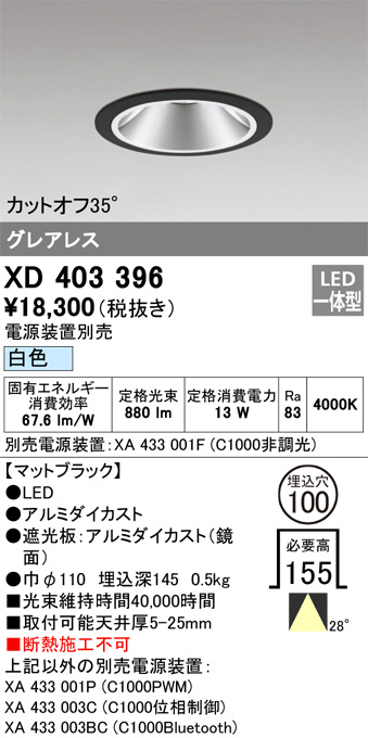 XD403396