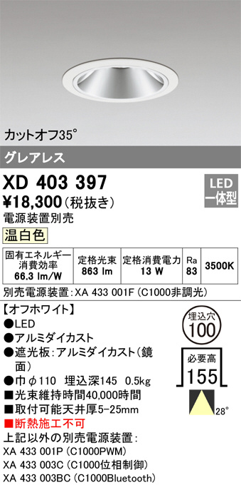 XD403397