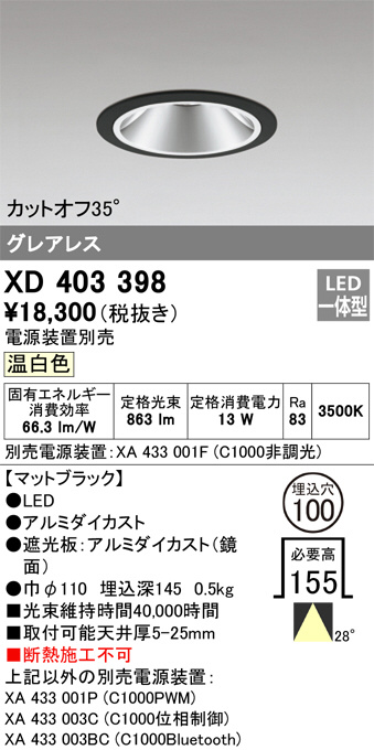 XD403398