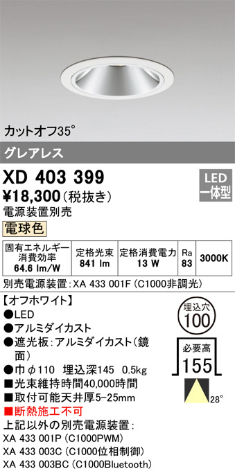 XD403399