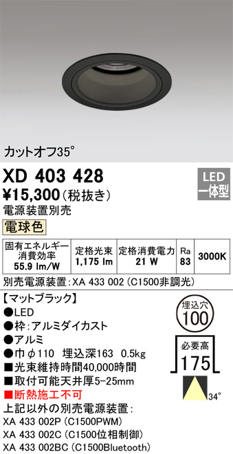 XD403428